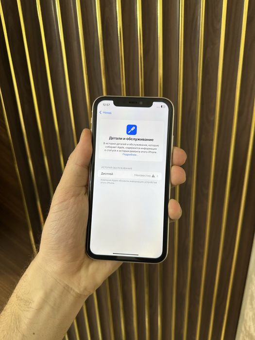 Iphone 11 128 Айфон 11 128