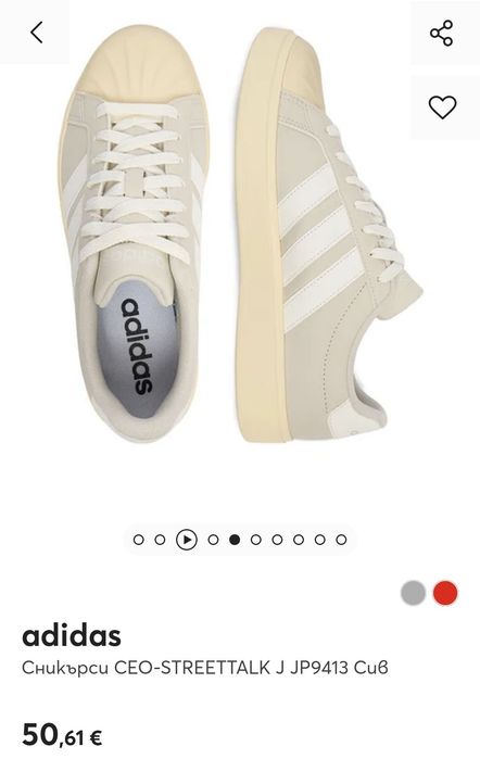 Маратонки Adidas CEO Streettalk J - 36,5