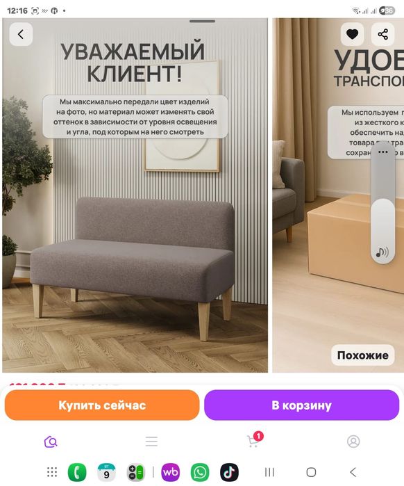 Мини диван для детской, прихожей, балкона