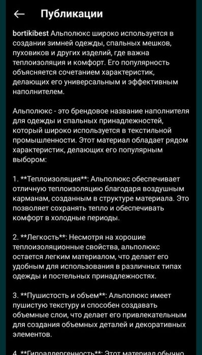 Зимний комбинезон на девочку 0-3 месяца
