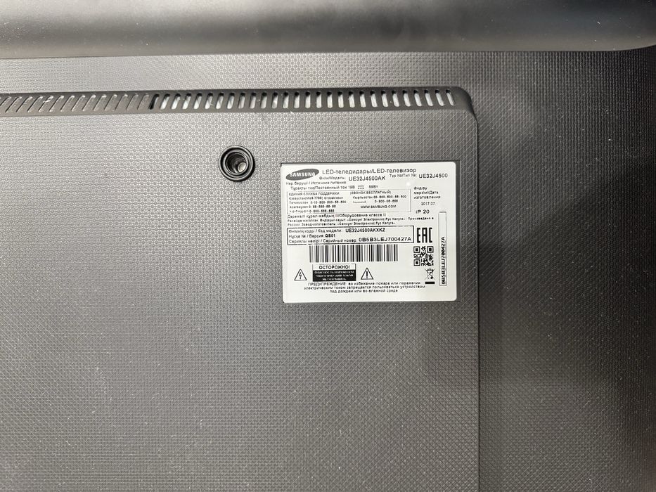 Продам телевизор