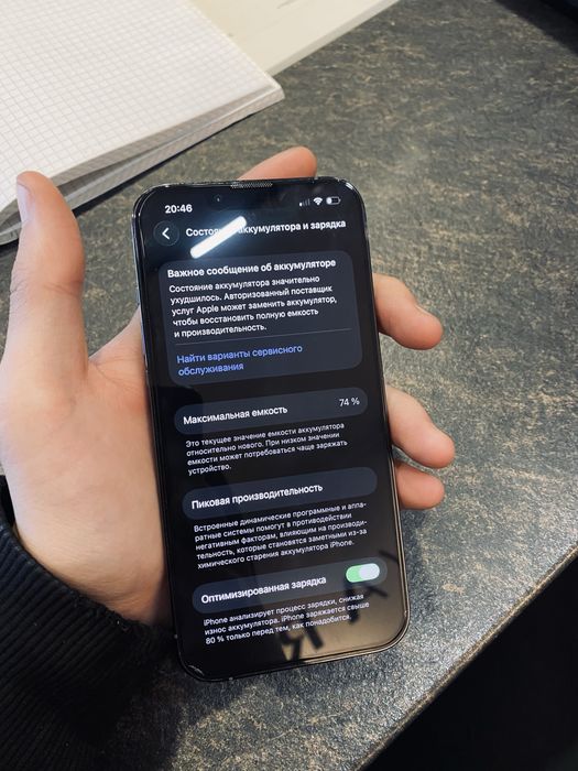 Айфон 13 про 256гб | Iphone 13 pro 256 gb