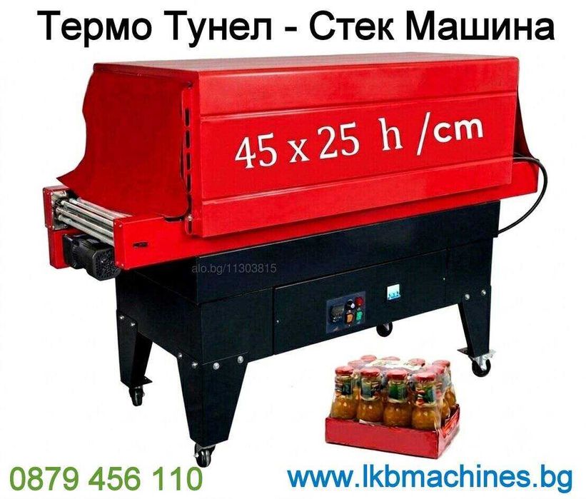 Навес-Гараж за Автомобил.София,Пловдив,Варна,Бургас