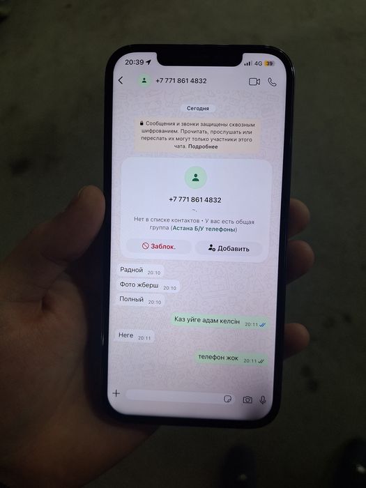 Iphone 12 Pro MAX 512 ГБ