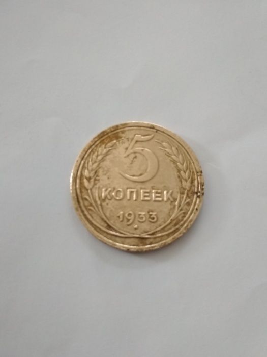 Монета коллекционная оригинал.