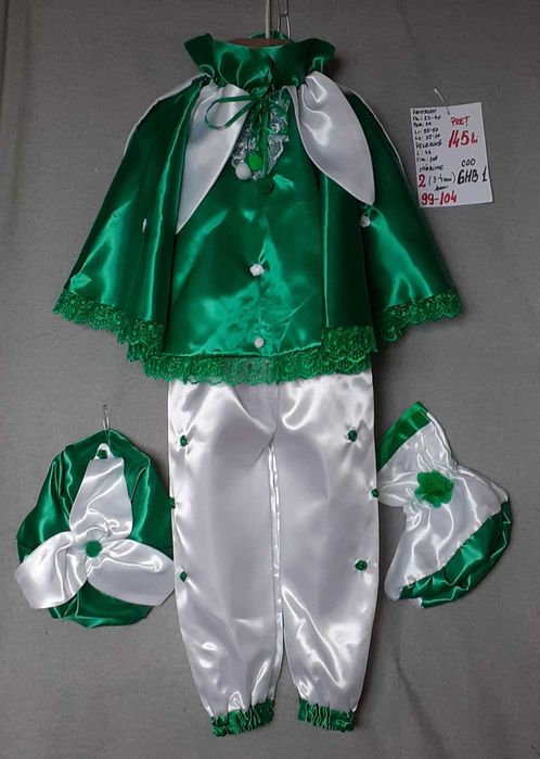 Costum Ghiocel marimile 2 si 4 (4-5-6-7 ani)