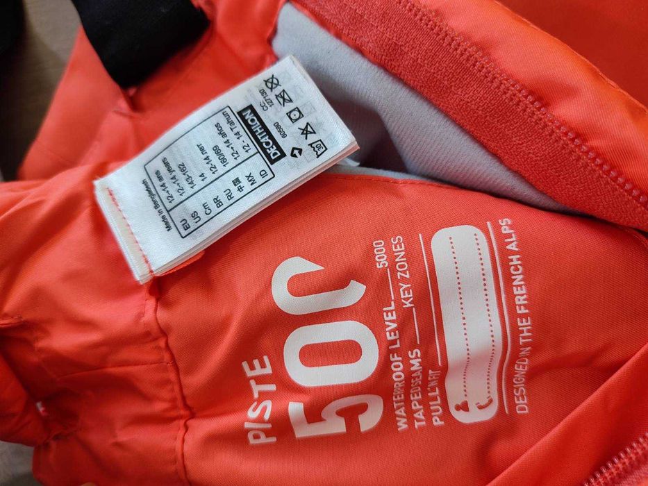 Детски грейка и яке Wedze комплект размер 12 г.