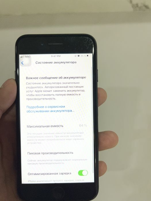 Iphone 7 в хорошем состоянии