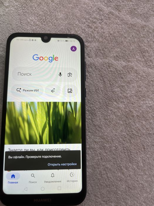 продам сот телефон HUAWEI V5