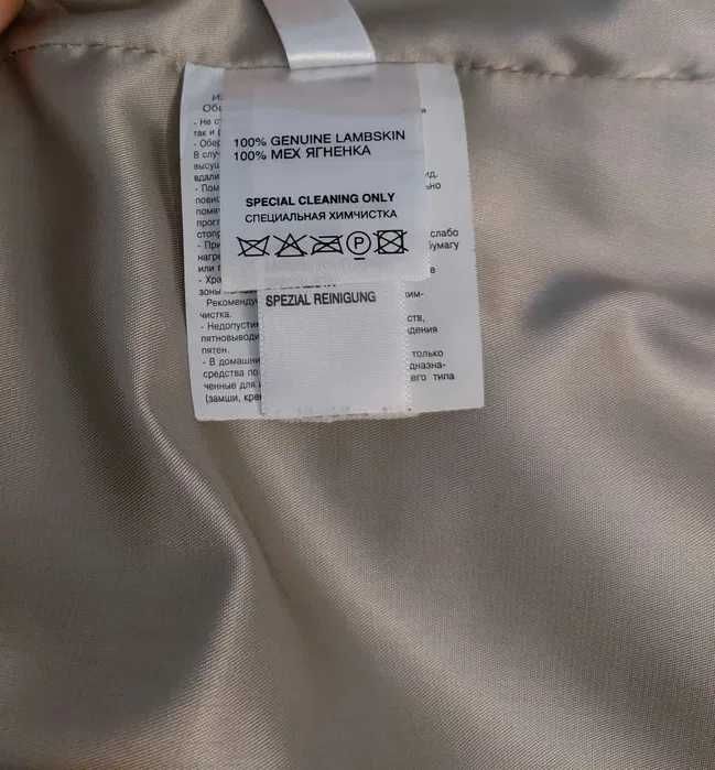 Дамско палто тип кожух