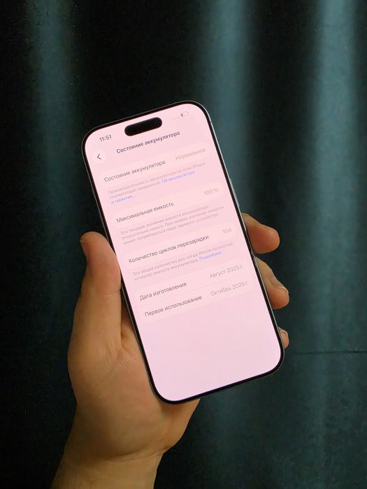 Iphone 17, 100% акб