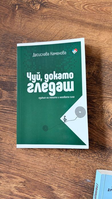 Продажба на книги