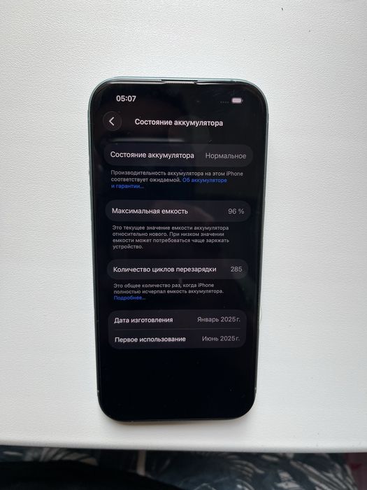 Продам айфон 16 iphone 16