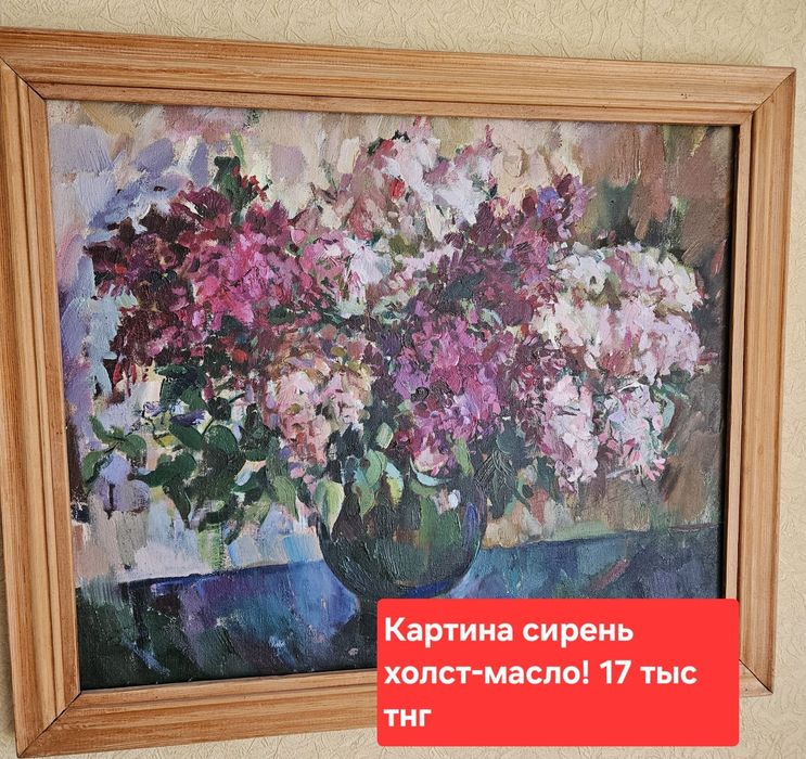 Столик журнальный
