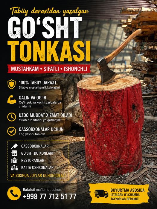 Goʻsht tonka Kunda