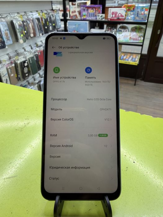 Oppo A17 64gb