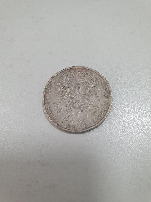 Юбилейная монета 20 тенге