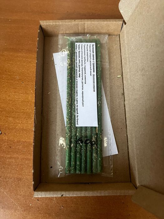 Свечи восковые для