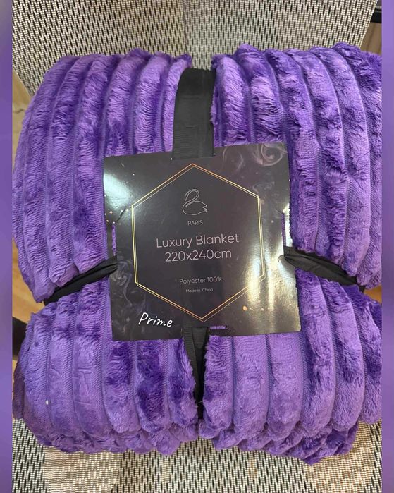 Двулицево одеало