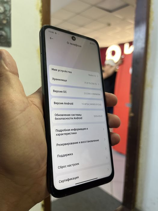 Redmi 12 256 gb 8+4