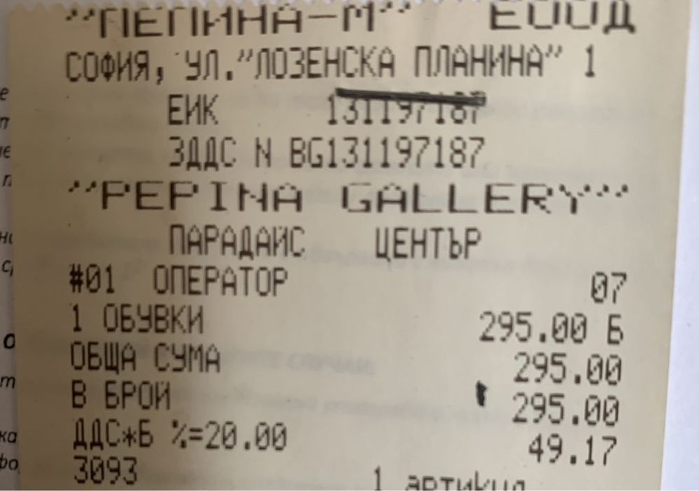 Bianca Di Pepina дамски ботуши