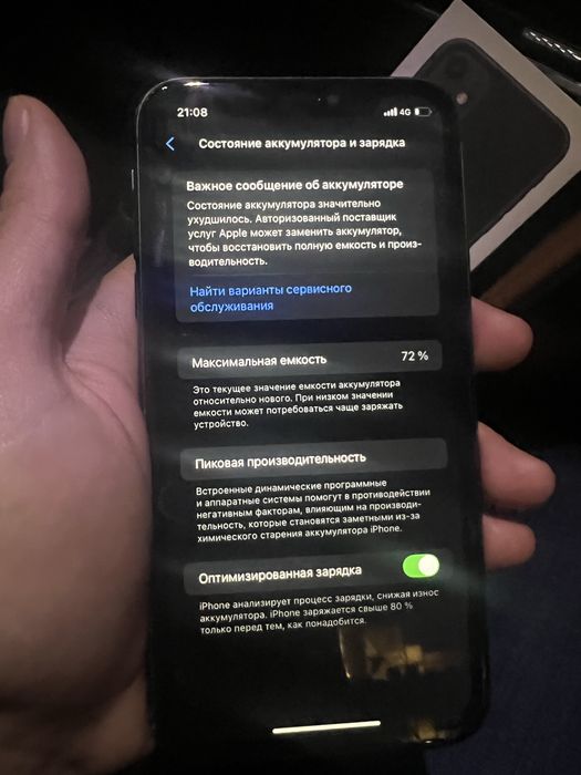 Продам IPhone 11 128gb