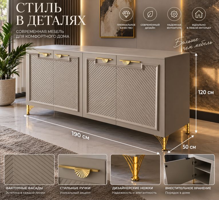 Тумба. Камод. Комод. Под тв. Шкафчик. Тумбочка. Под аквариюм