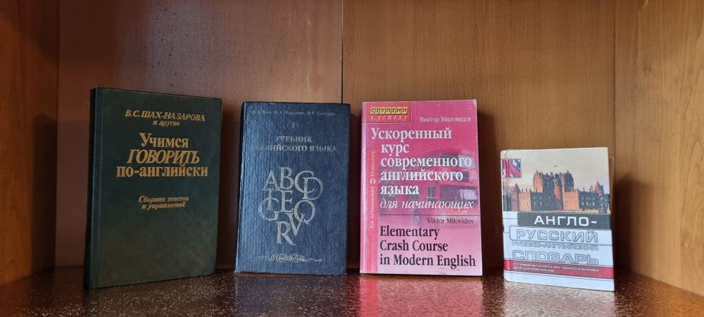 Б/у книги разные