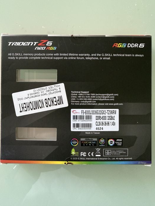 G SKILL trident Z5 neo RGB 2x32GB