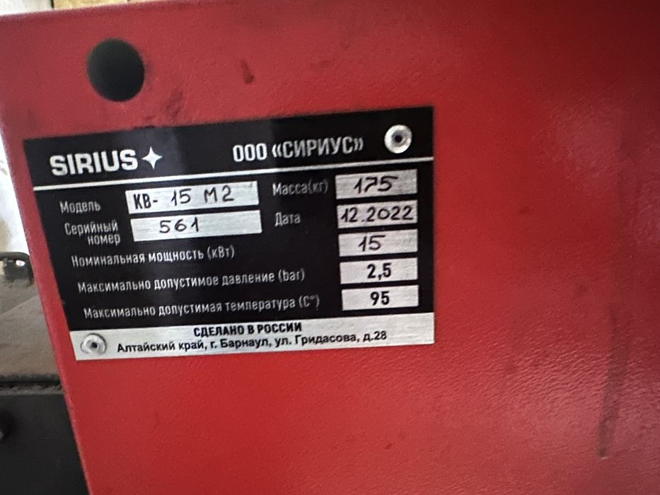 Продам печьку суточную
