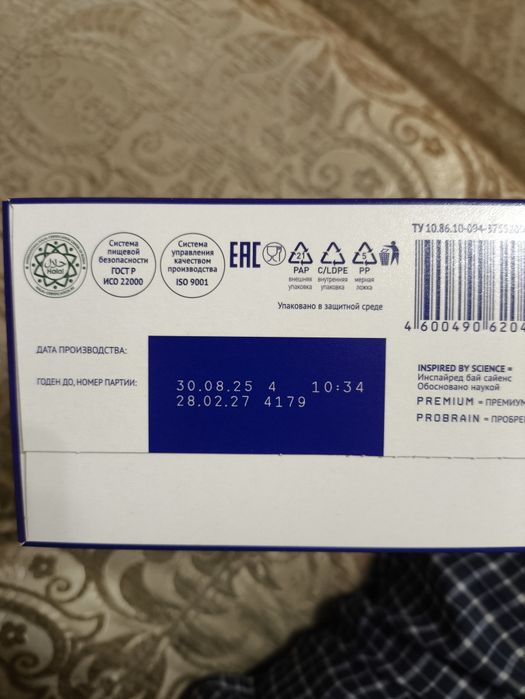 Детское питание Nutrilak