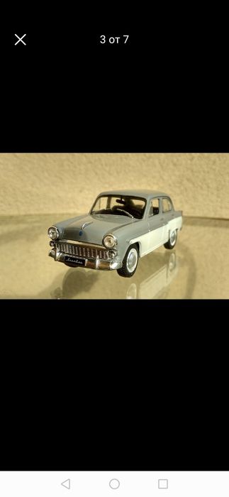 Колекционерски миниатюри на соц автомобили. Мащаб 1:43.