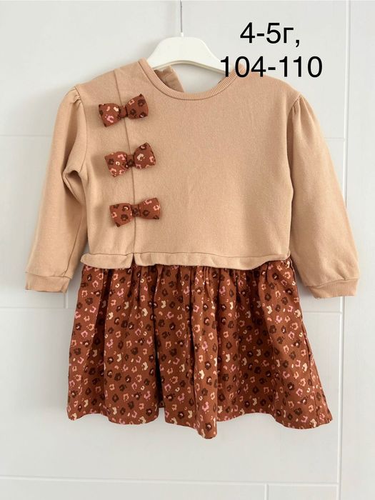 Детски рокли с дълъг ръкав