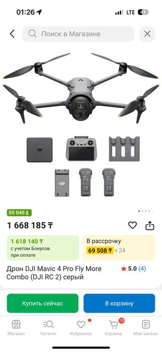 dji mavic 4 pro fly more combo