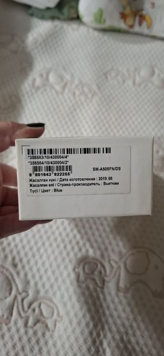 Продам Самсунг А 50