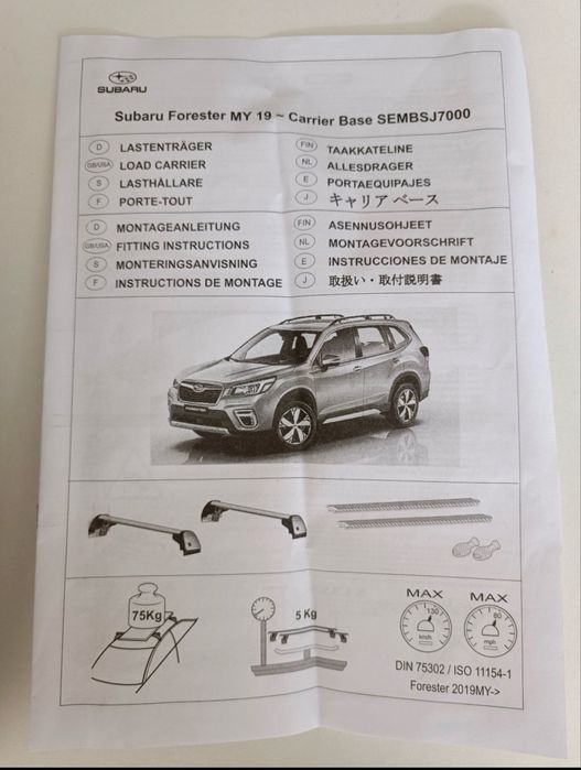 Subaru Forester Форестър напречни греди багажник