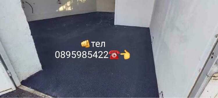 Асфалтиране софия