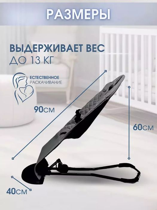 Chaqaloqlar uchun tebranuvchi shezlong yostiqli uyinchoqli