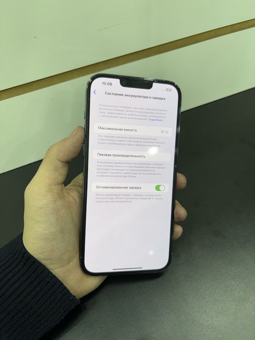Айфон 13 pro max(81%)
