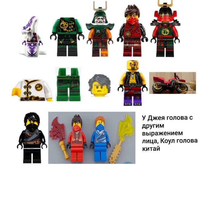 Lego ninjago minifigures and parts