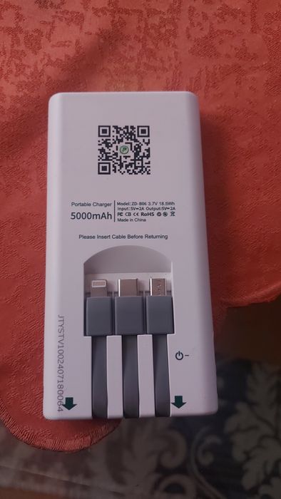 Преносима Батерия