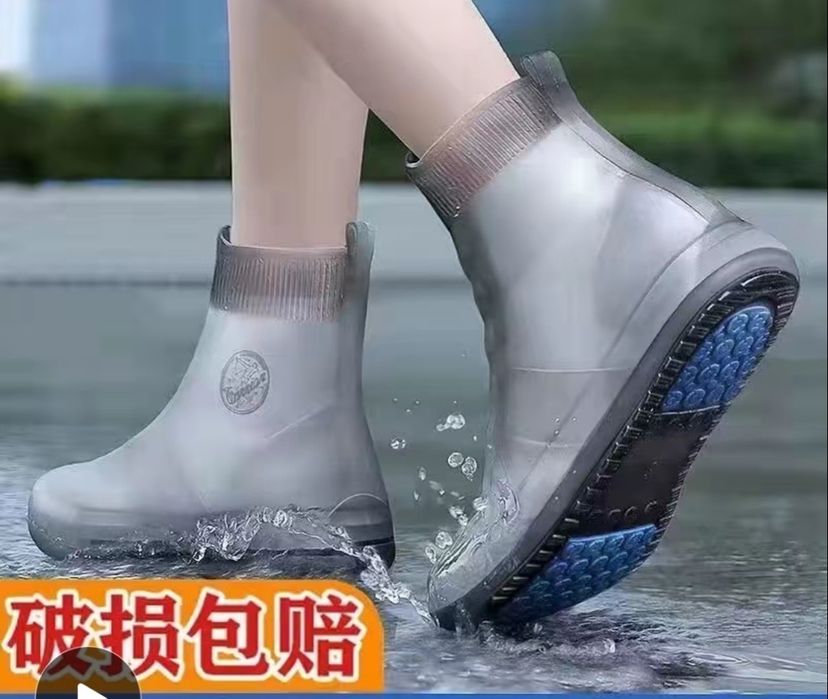 Дождивик для ног