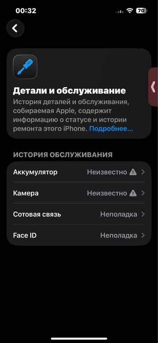 Iphone 13 Pro 256Gb 100%