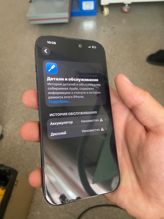 Продам айфон 15 про 256 г