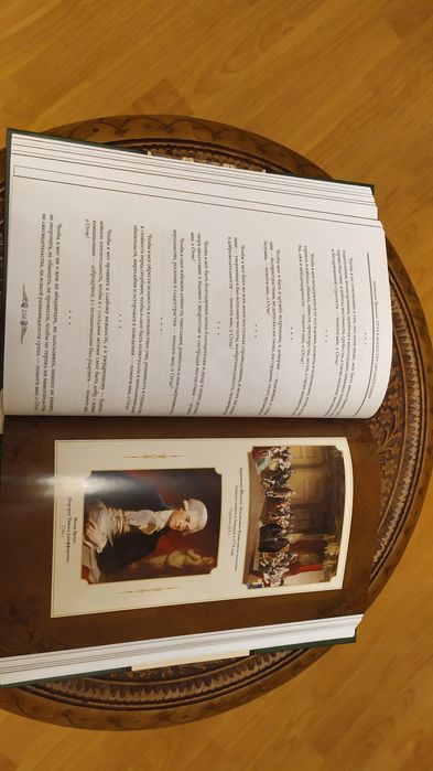 Книга автобиография Б.Франклина