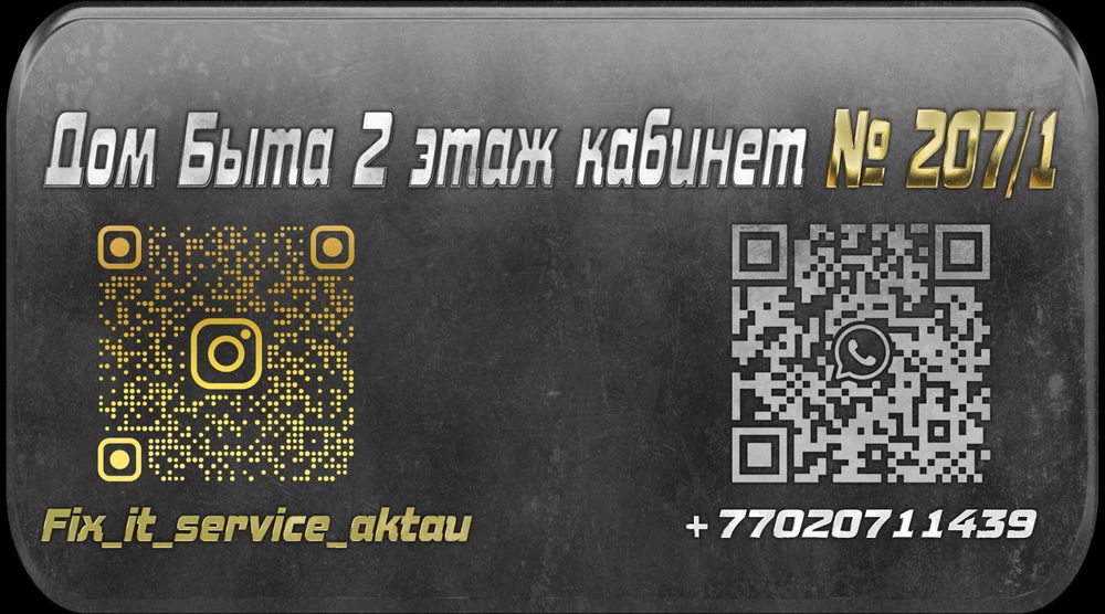 Ремонт Пк и приставок