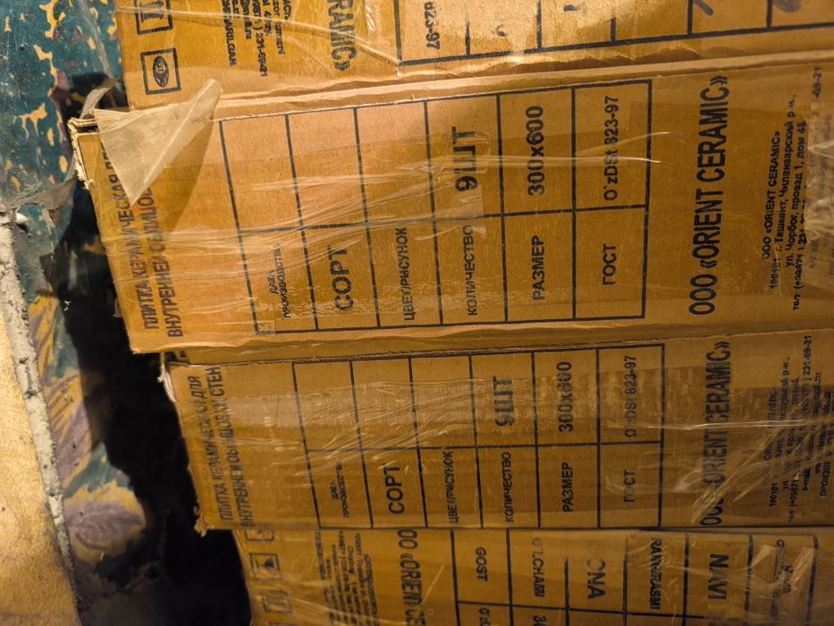 Кафель новый целый