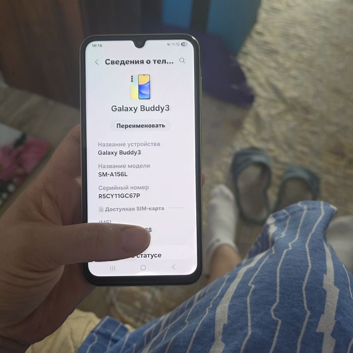 Телефон Samsung Buddy 3