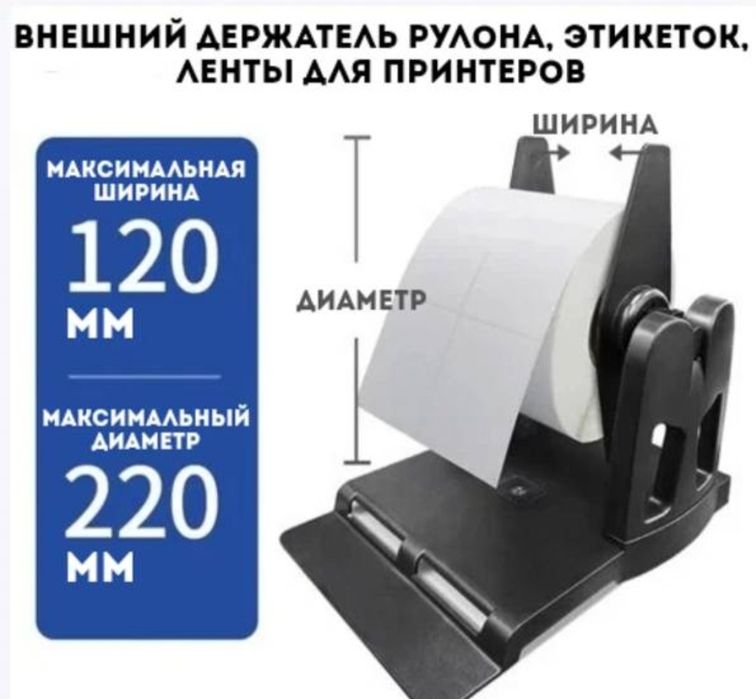 Принтер TSC TE200 USB