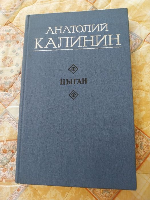 Руски книги.Класици,томове